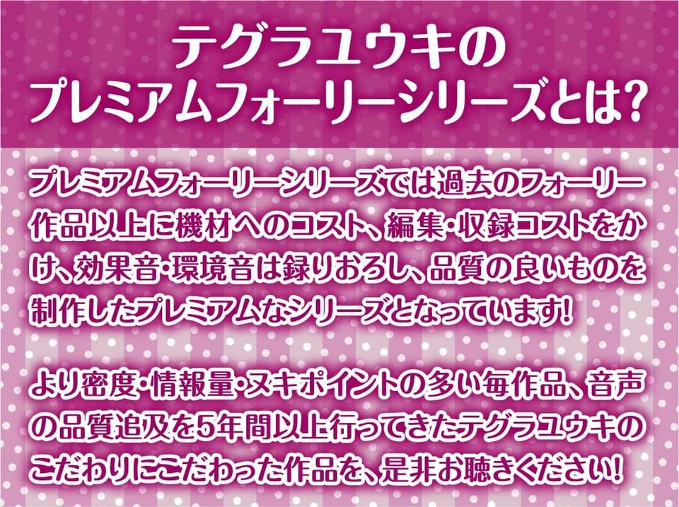 【隣で聞こえる漏れ音声】僕の推しだったのに。〜隣のVIP席から聞こえる底辺メイドのドスケベ喘ぎ声聞きながらの情けなオナニー〜 2 ページ目