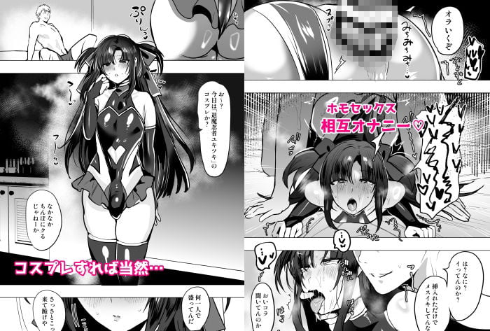 無口で無表情だけどエッチな事をしてくれる幼馴染♂ 4 ページ目