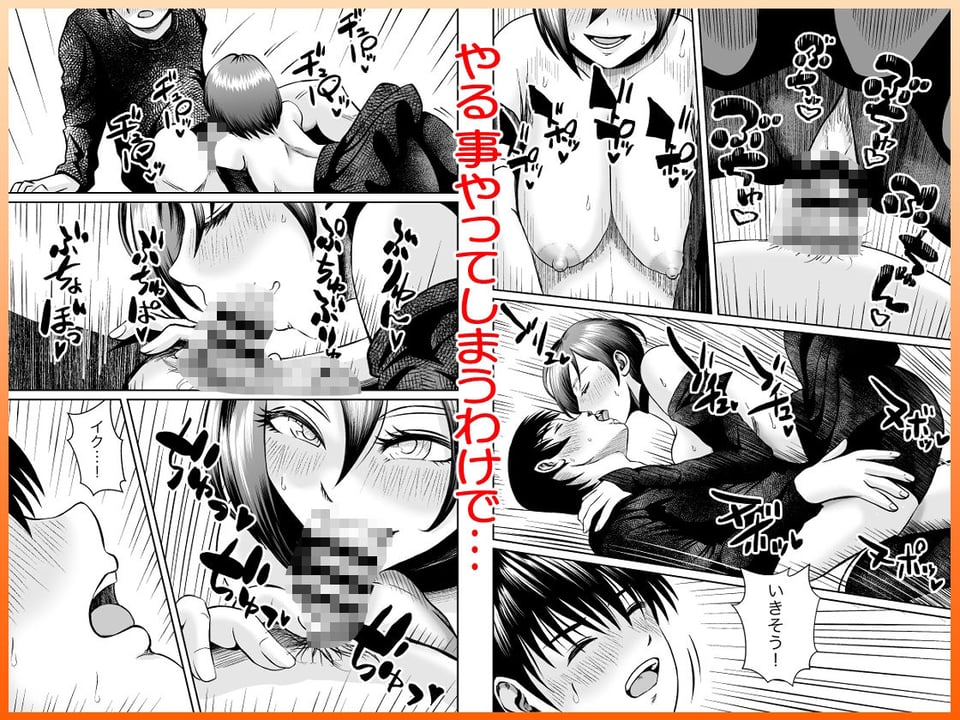 彼女のねだんSequel EP.2 Fake Love， True Heart 7 ページ目