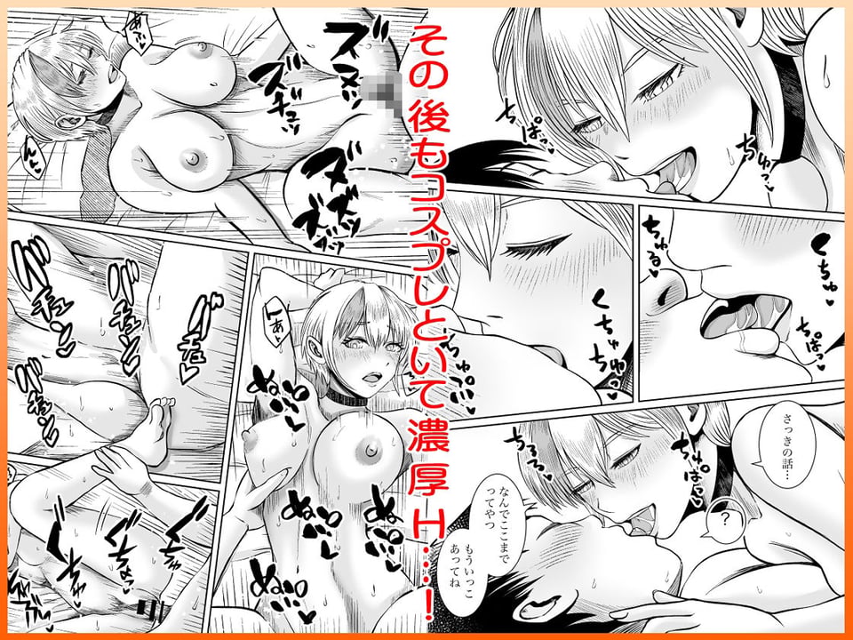 彼女のねだんSequel EP.2 Fake Love， True Heart 8 ページ目