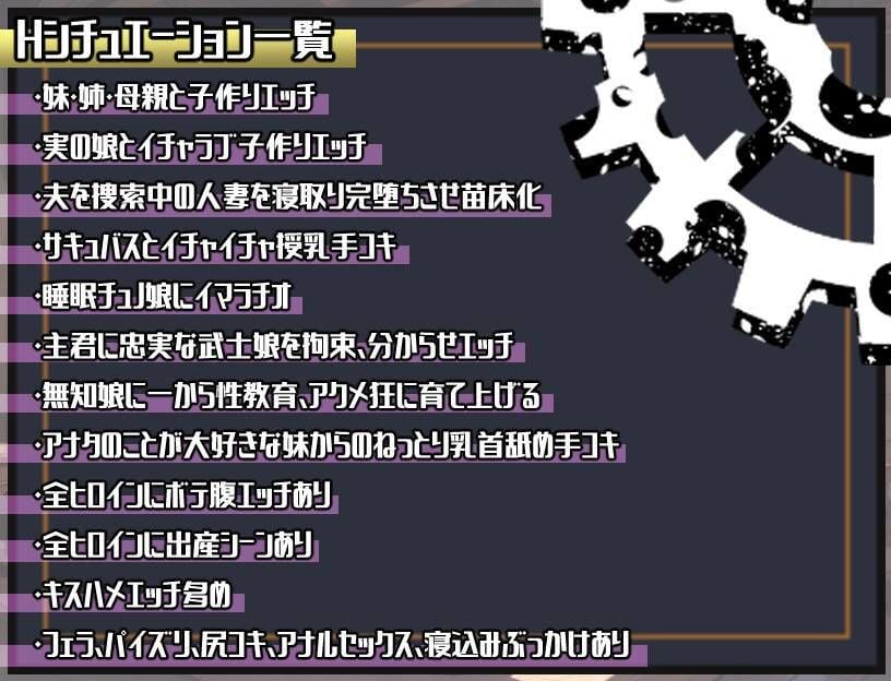 ポストアポカリプス-繁殖と禁忌の英雄- 9 ページ目