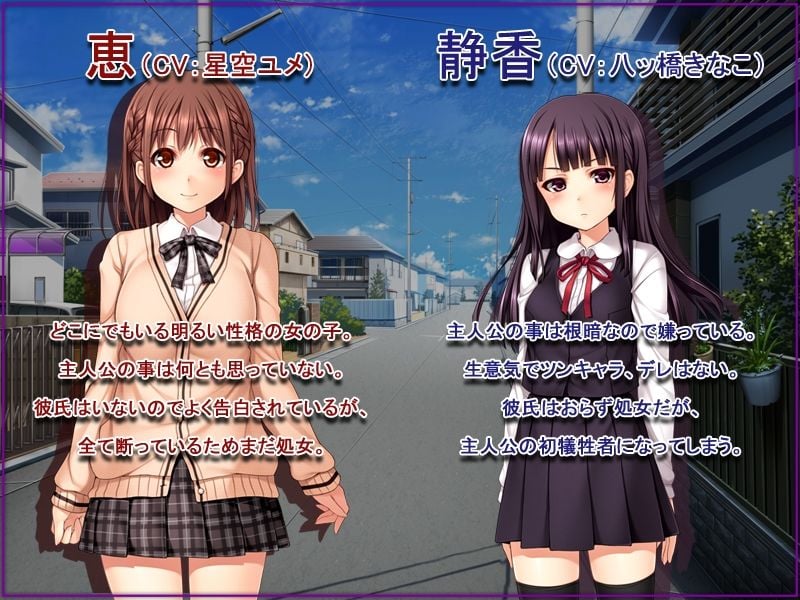 いいなり！催●彼女〜隷属洗脳・生ハメ性活！！〜動画集・後編 2 ページ目