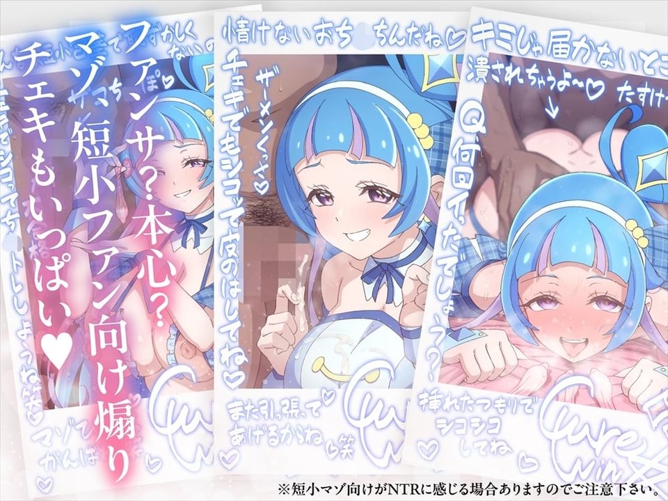 チェキコレ〜推しアイドルがえちえちファンサ直筆チェキコレクション〜 3 ページ目