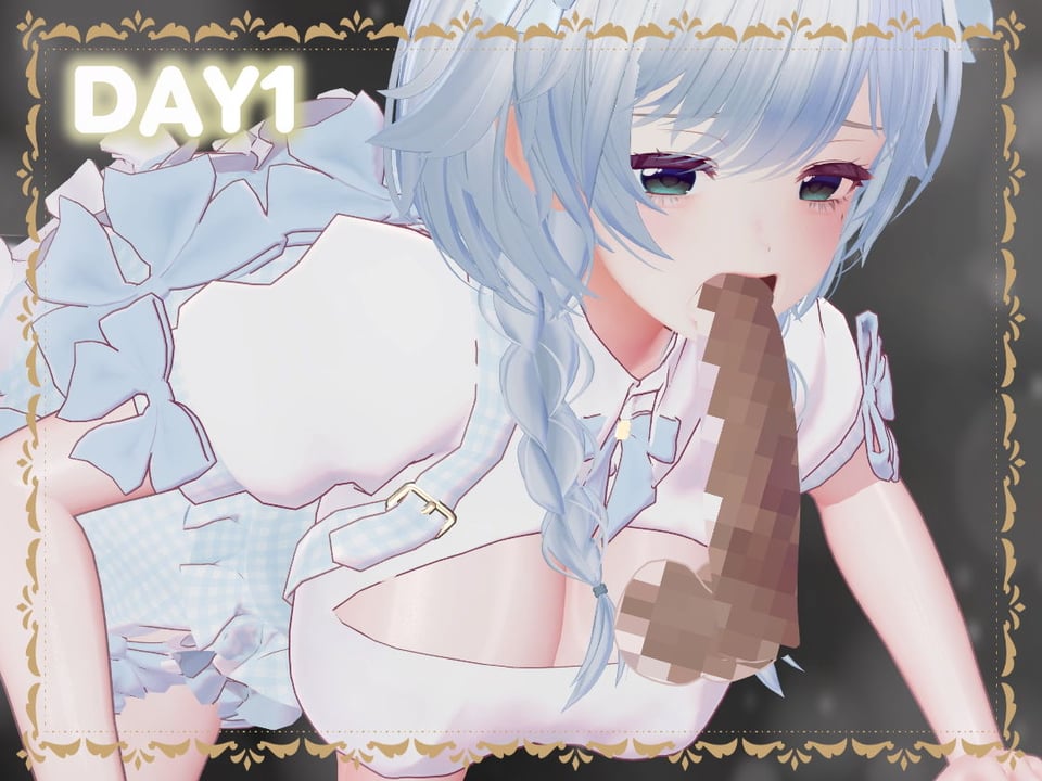HoloPlugConnect:メイドさんとラブラブ性活 1 ページ目