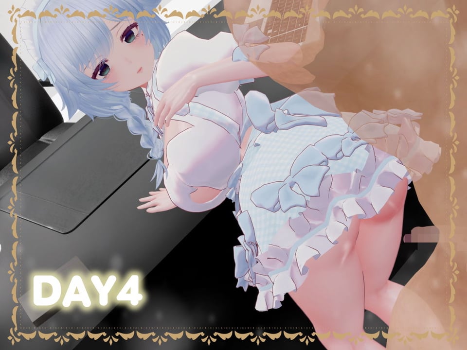 HoloPlugConnect:メイドさんとラブラブ性活 4 ページ目