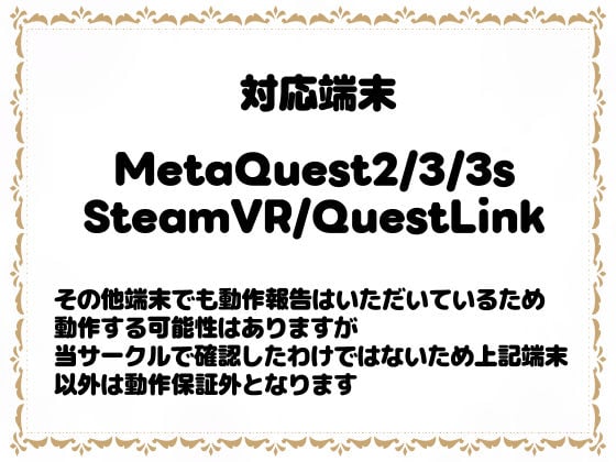 HoloPlugConnect:メイドさんとラブラブ性活 8 ページ目