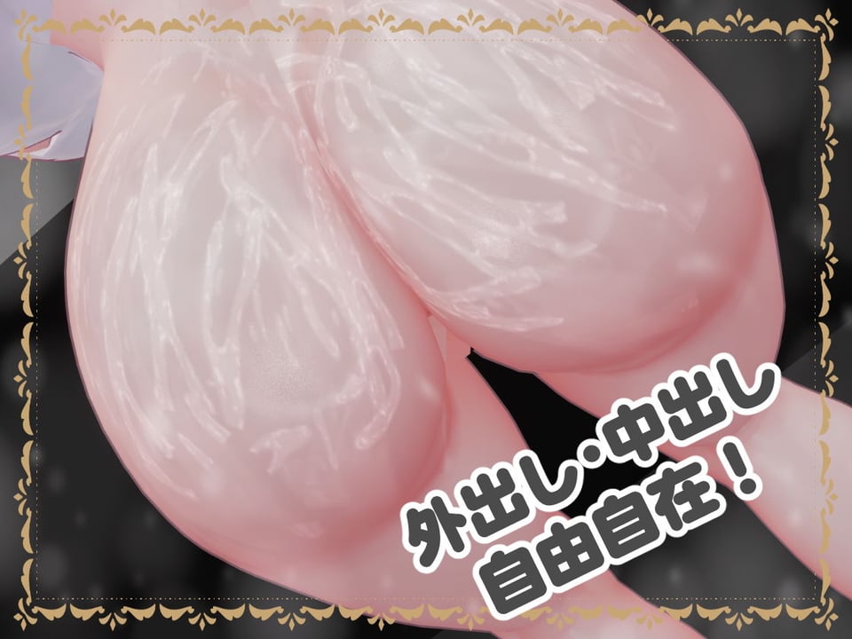HoloPlugConnect:メイドさんとラブラブ性活 9 ページ目