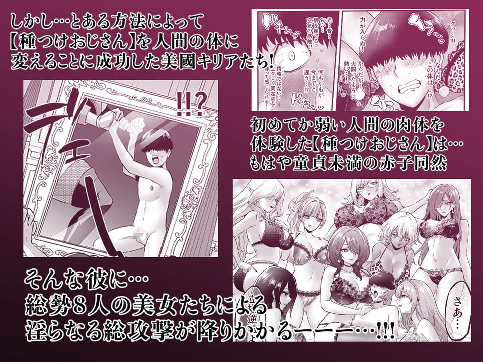 時姦の魔女6 -Queendom Come- 3 ページ目