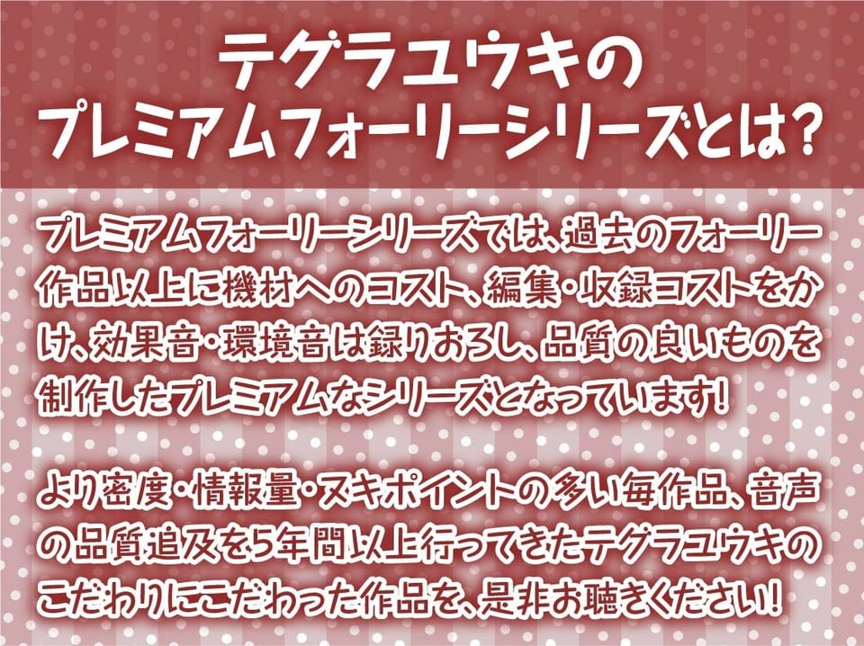 【ドスケベ】えちえち地下アイドル〜枕営業の強●種付け交尾〜 2 ページ目