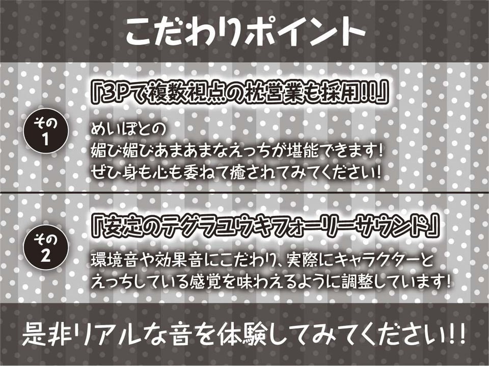 【ドスケベ】えちえち地下アイドル〜枕営業の強●種付け交尾〜 7 ページ目