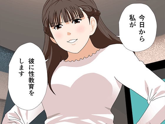サークルENZIN的 催●学園 第三話 (義母版) 2 ページ目