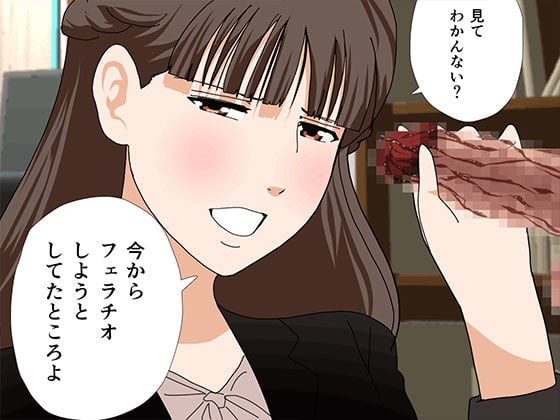 サークルENZIN的 催●学園 第三話 (義母版) 4 ページ目