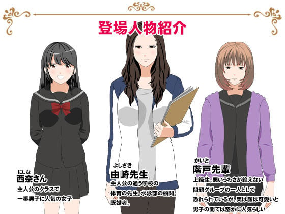 サークルENZIN的 催●学園 第三話 (義母版) 10 ページ目