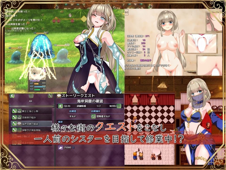 聖女サーシャと朱紅の魔石 3 ページ目