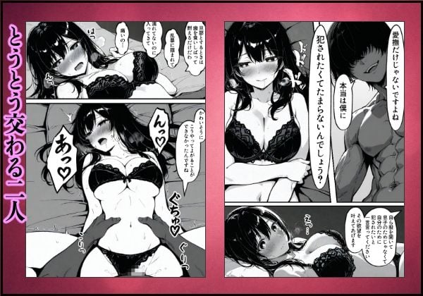 上級国民の清純妻孕まされる息子の成績を理由に 9 ページ目