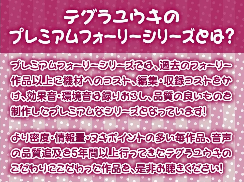 【蔑み低音オナサポ】きっも…。〜無表情白髪メイドの蔑み情けな射精オナサポ〜 2 ページ目