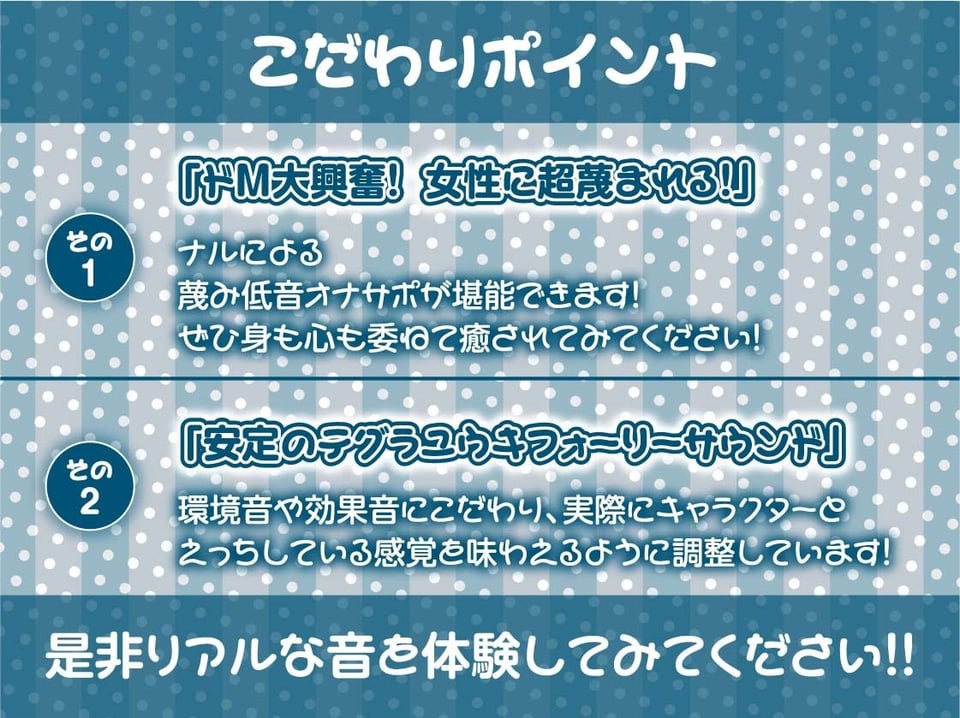 【蔑み低音オナサポ】きっも…。〜無表情白髪メイドの蔑み情けな射精オナサポ〜 7 ページ目