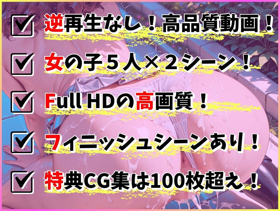 エロ系インフルエンサー特別合同企画 フォロワー限定生ハメ感謝祭 10 ページ目