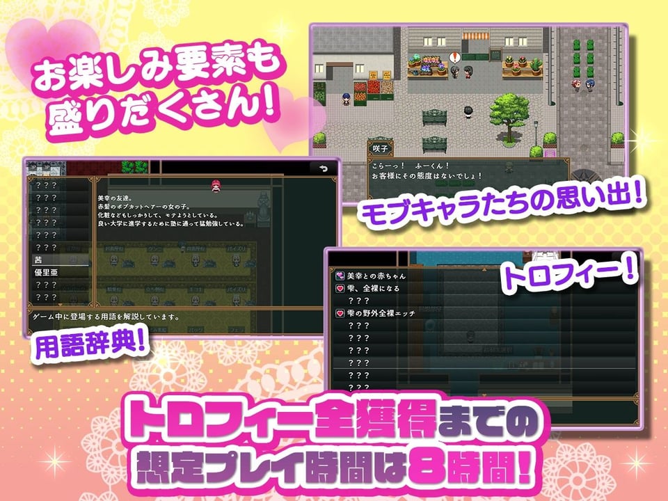 子孫繁栄メイド孕ませプログラム〜処女メイドたちに子種を植え付けるまでの夏休み〜 5 ページ目