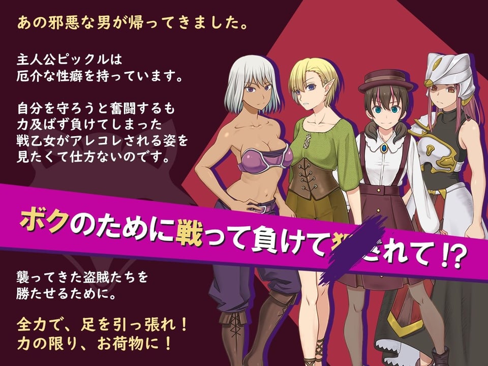 ボク戦犯2 1 ページ目