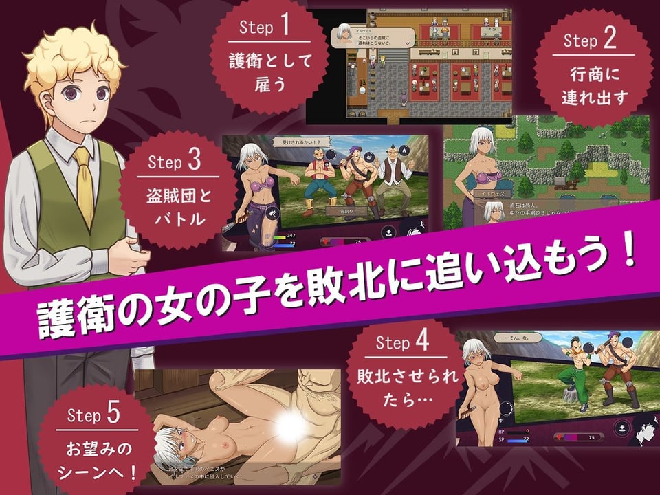 ボク戦犯2 2 ページ目