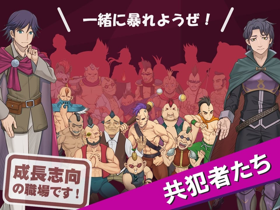 ボク戦犯2 5 ページ目