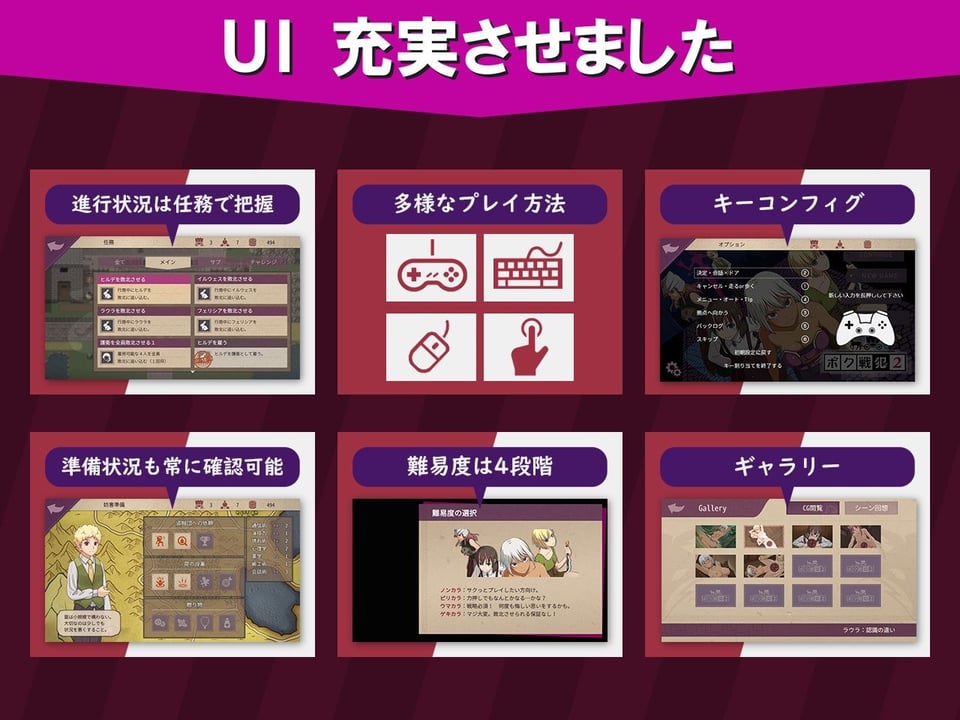 ボク戦犯2 6 ページ目