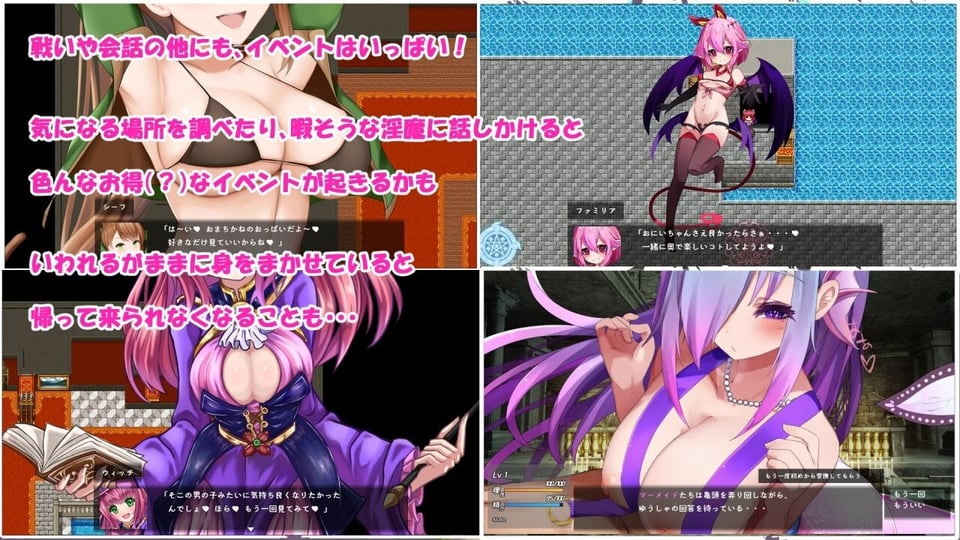 「Daydreamer」シリーズ総集編＋1 7 ページ目