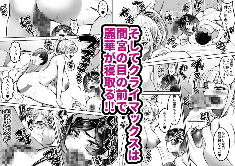 淫乱メス豚奴●に堕ちてしまいました3 9 ページ目
