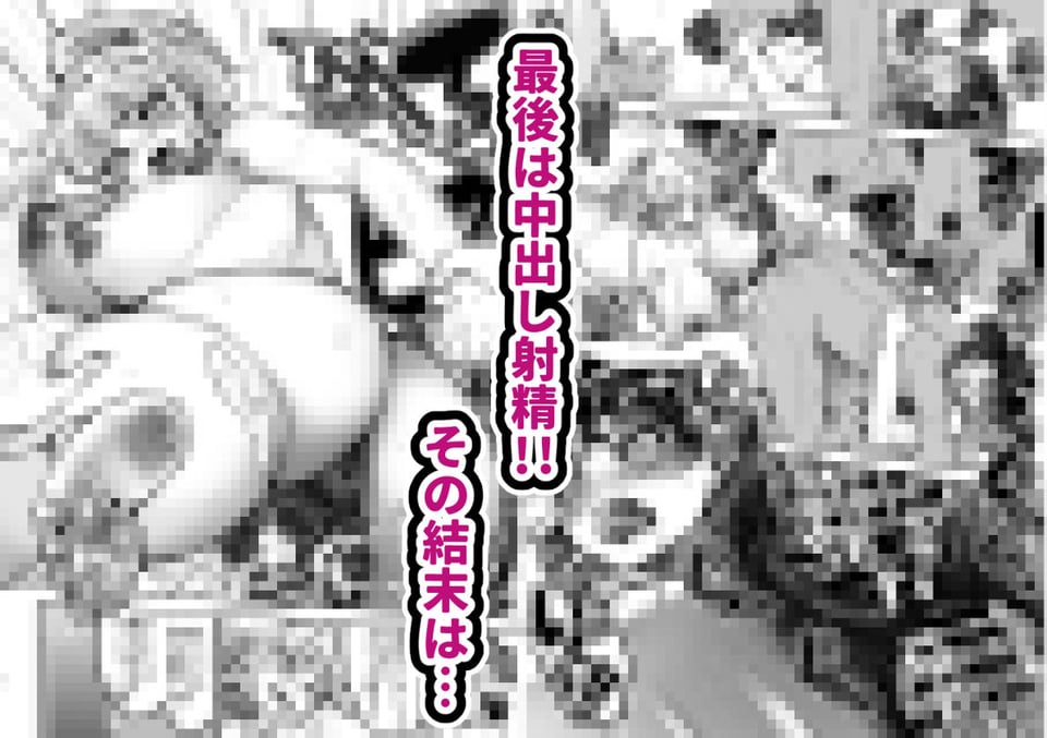 淫乱メス豚奴●に堕ちてしまいました3 10 ページ目