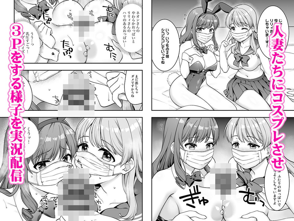 イヤミな兄嫁のエロ裏アカ発見！？ 2 4 ページ目