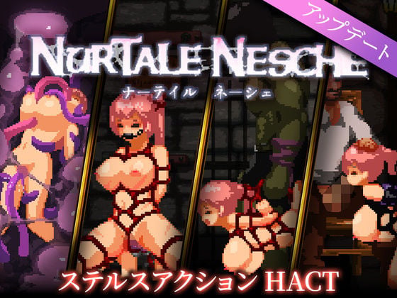 ナーテイル・ネーシェ
