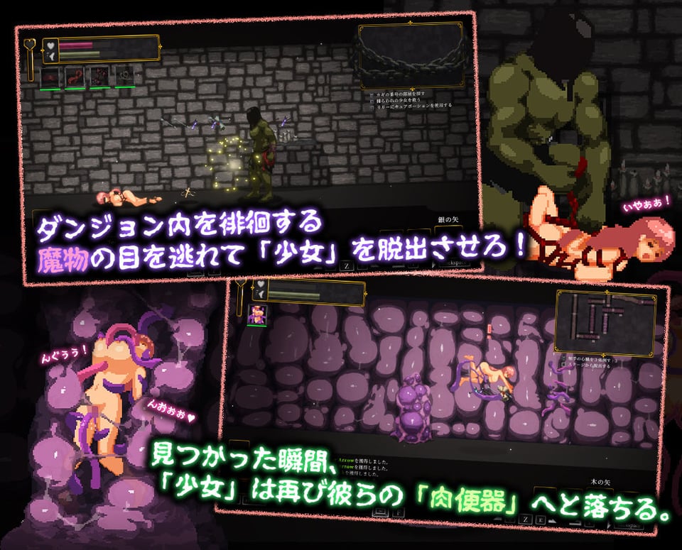 ナーテイル・ネーシェ 2 ページ目