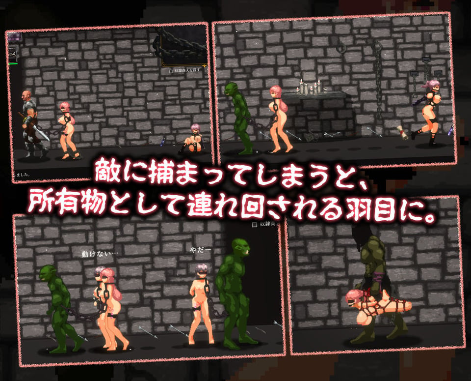 ナーテイル・ネーシェ 8 ページ目