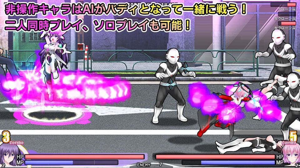 極煌戦姫ミストルティア2 黒の女王と逆襲の淫獄 5 ページ目