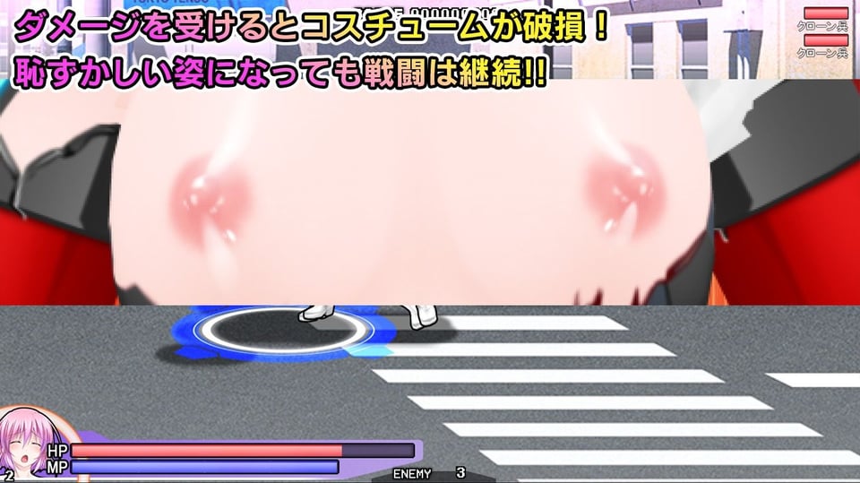 極煌戦姫ミストルティア2 黒の女王と逆襲の淫獄 6 ページ目