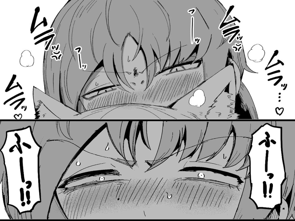 隣の席の狐娘さん 3 ページ目