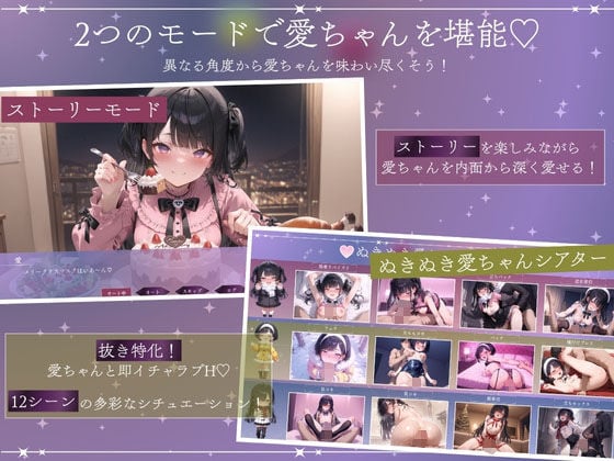 孤独少女との50日間＜After＞ 〜あまあま冬休み〜 3 ページ目