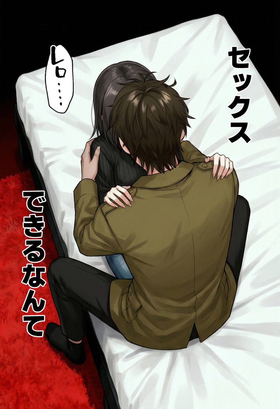 【実話】相席居酒屋で知り合った人見知り保育士ちゃん(21)とコスプレSEXした話www 2 ページ目