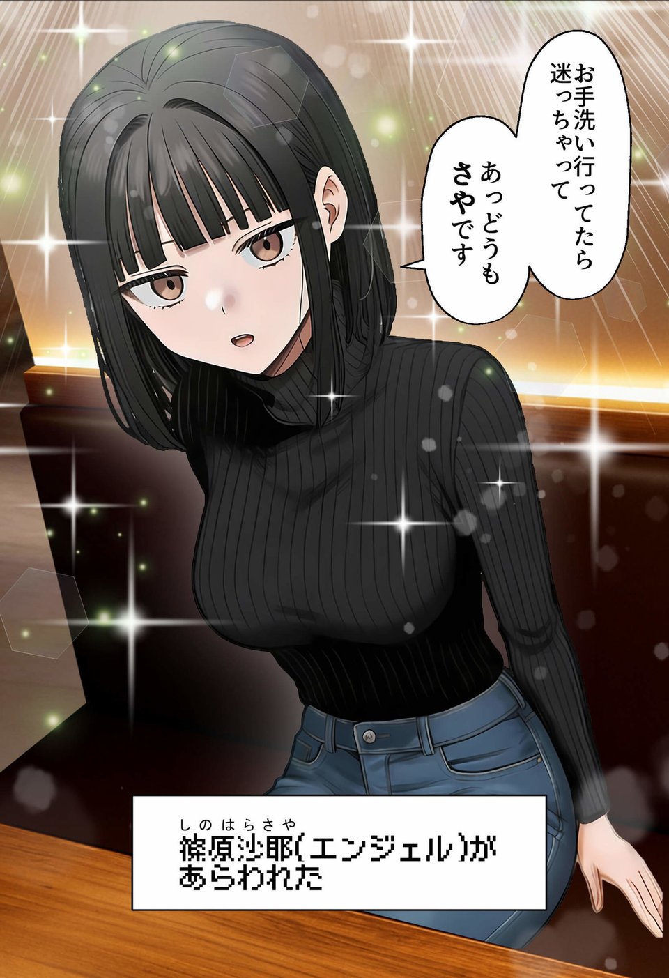 【実話】相席居酒屋で知り合った人見知り保育士ちゃん(21)とコスプレSEXした話www 5 ページ目