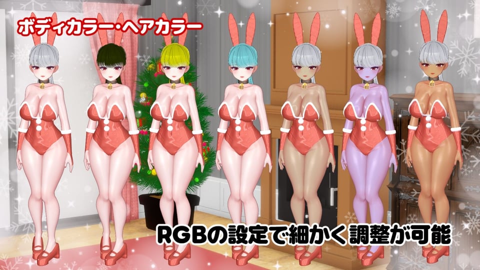 BunnyGalSanta-バニーギャルサンタ- 7 ページ目