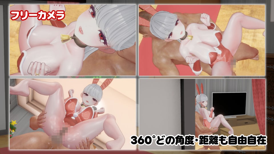 BunnyGalSanta-バニーギャルサンタ- 8 ページ目