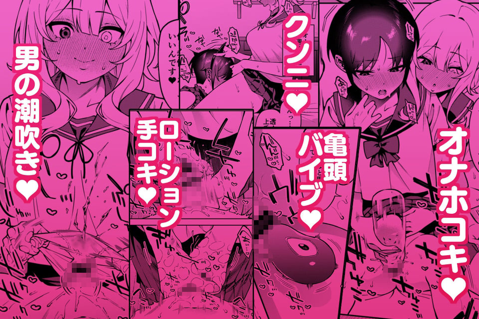俺のヒミツに触れる指。2 4 ページ目
