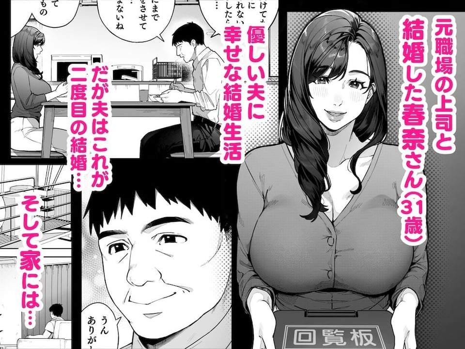 私…あなたのお母さんになります! 1 ページ目