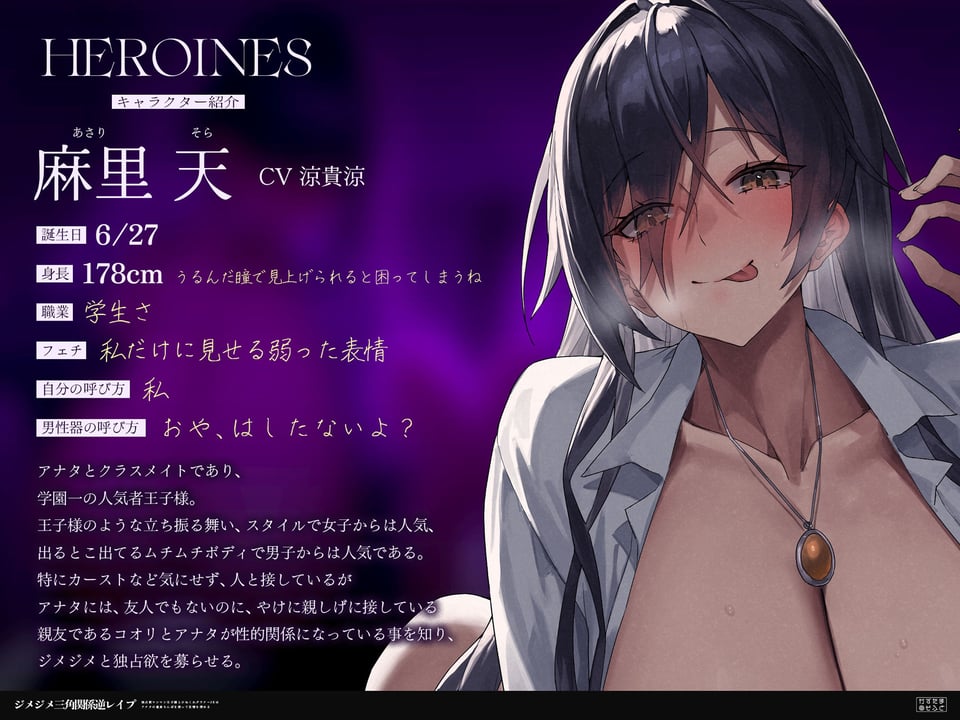 【女性優位フォーリー/ドスケベ事後差分イラスト】ジメジメ三角関係逆レ●プ〜独占欲マシマシ王子様とひねくれダウナーJKはアナタの童貞ちんぽを使って友情を深める〜 4 ページ目