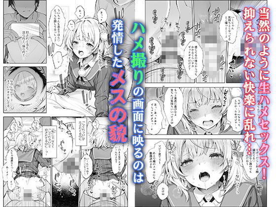 アイドル神絵師Vtuberのエロ裏垢活動2 3 ページ目