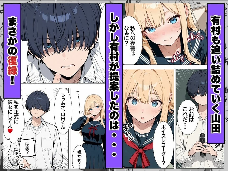 清楚な彼女が淫乱ど変態だったので中出し調教して肉便器化してやる話 8 ページ目