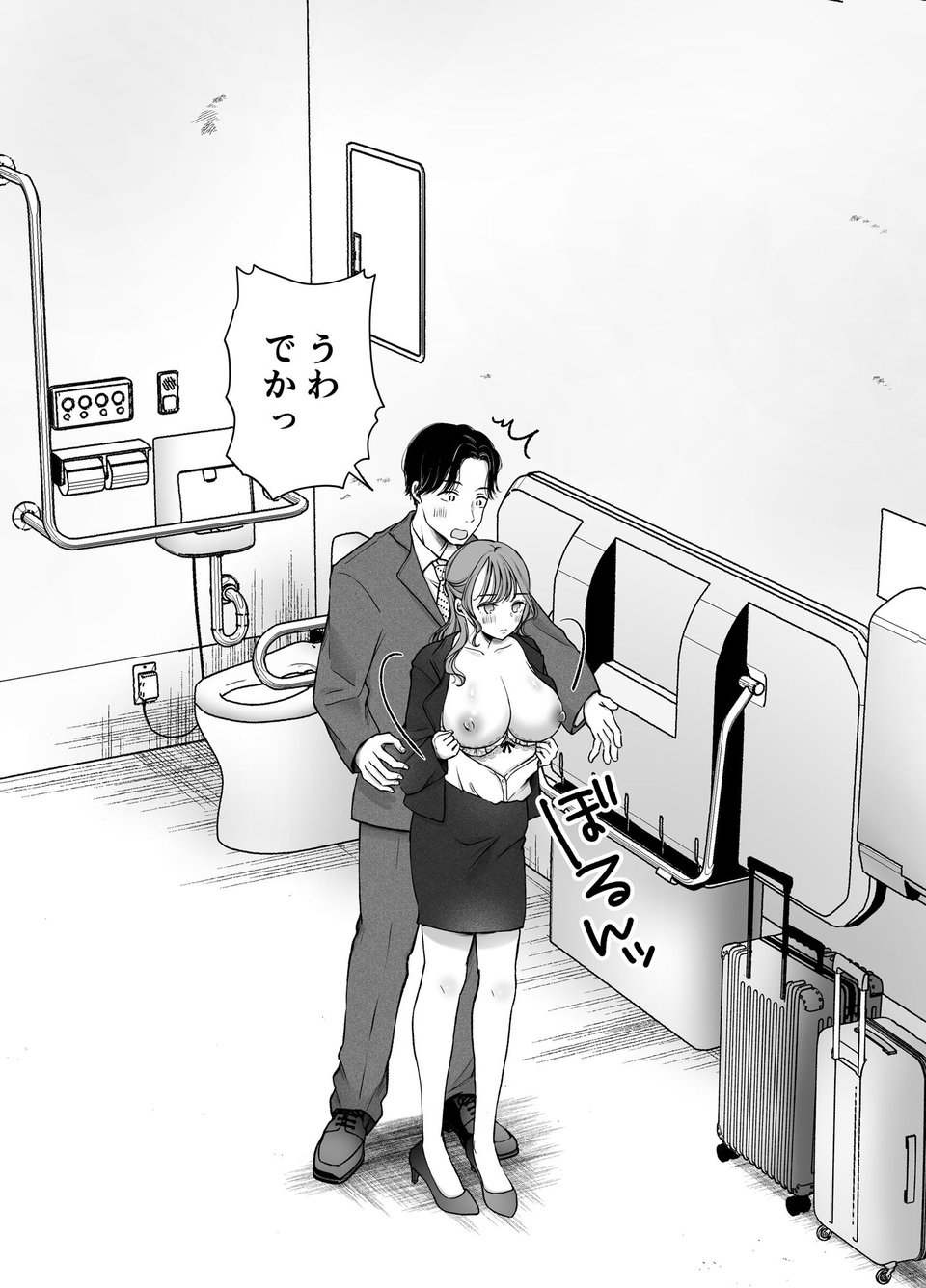 いつもキレイにご使用いただきありがとうございます。2 2 ページ目