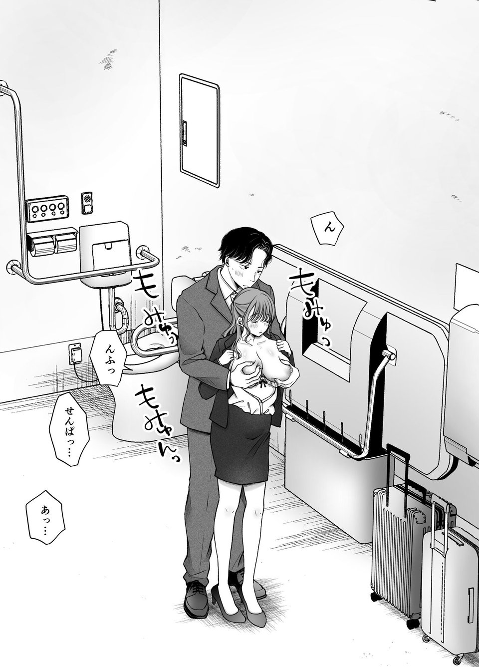 いつもキレイにご使用いただきありがとうございます。2 3 ページ目