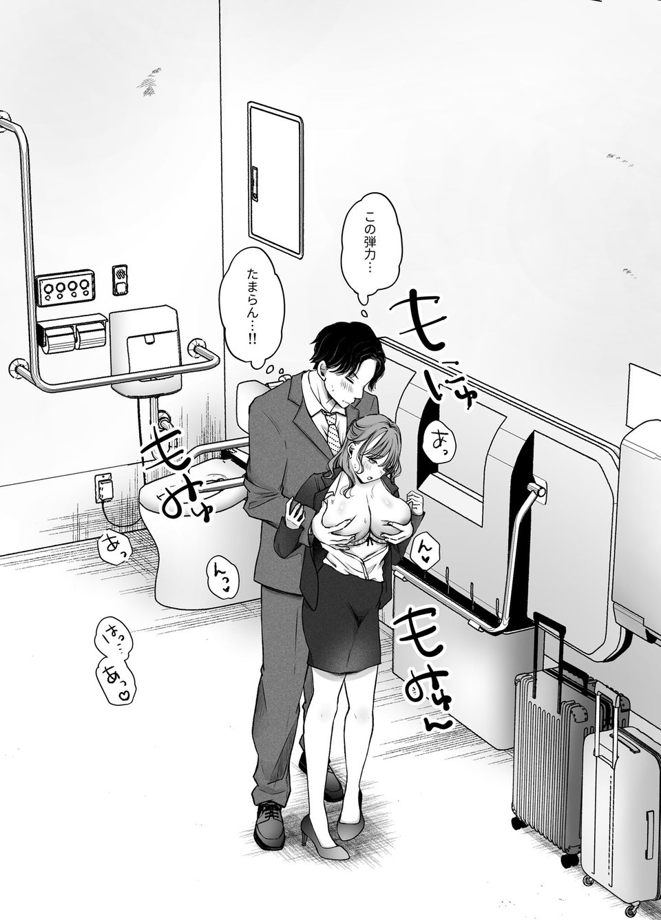 いつもキレイにご使用いただきありがとうございます。2 4 ページ目